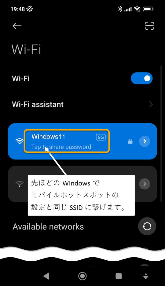 android Wi-Fi