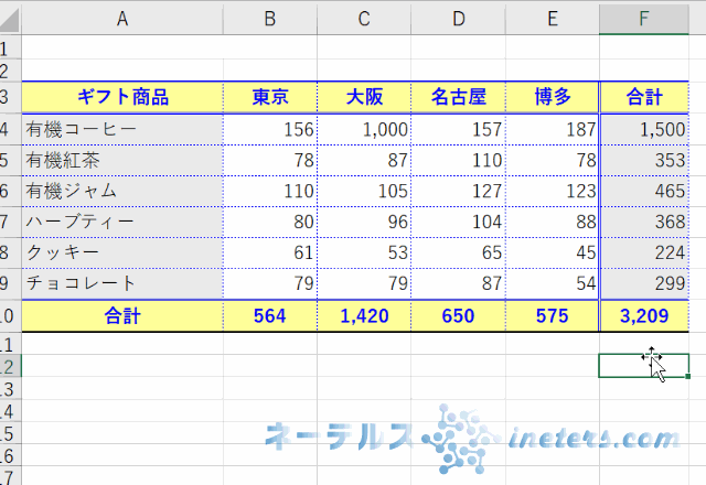Excel ワークシートの枠線を表示・非表示