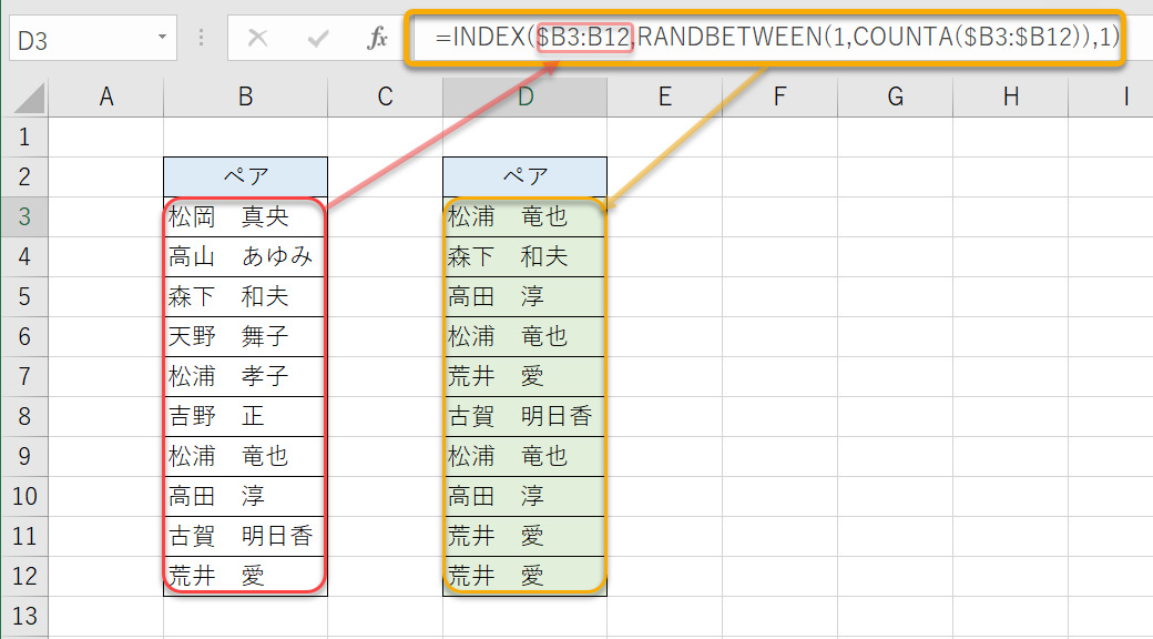Excel INDEX RANDBETWEEN