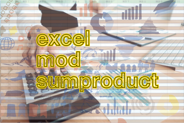 excel-mod-sumproduct