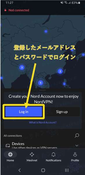 NordVPN android アプリ