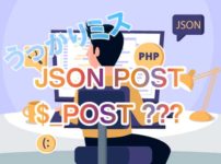 JSON POST