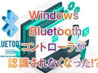 Windows Bluetooth