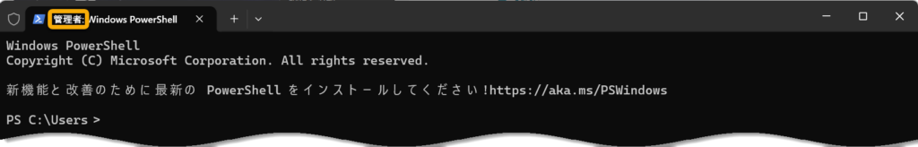Windows PowerShell Admin