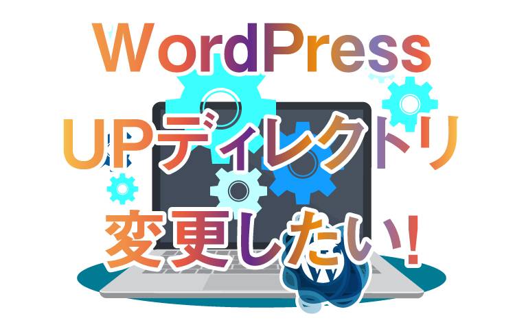 wordpress-upload